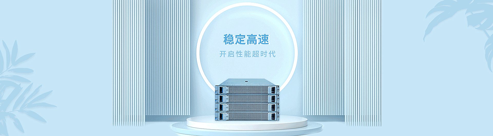 服务器